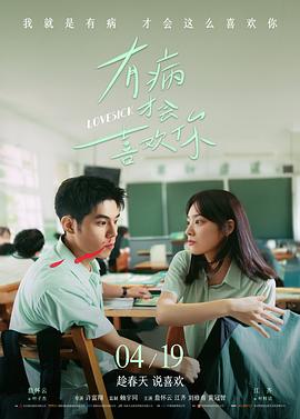 妈妈的朋友韩剧电影母女对峙剧照
