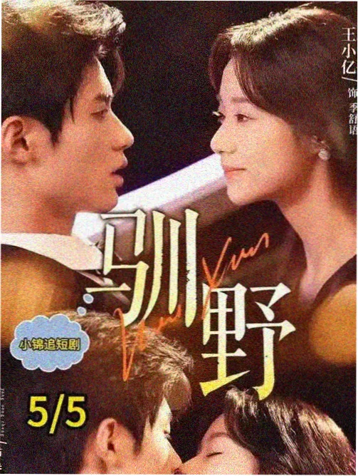 妈妈的朋友韩剧电影雨夜窗外剧照
